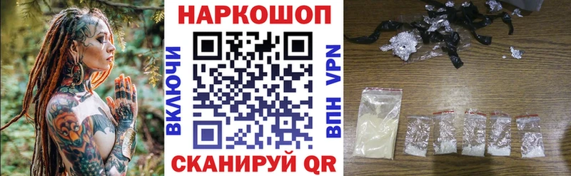 Наркошоп купить Alpha-PVP  АМФЕТАМИН  Мефедрон  Канабис  Кокаин  Дыгулыбгей