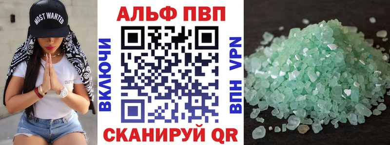Купить  Дыгулыбгей  A PVP VHQ 
