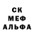 Амфетамин Розовый TheMaxFox