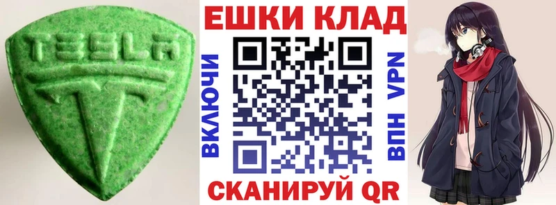 ЭКСТАЗИ диски  Купить  Дыгулыбгей 