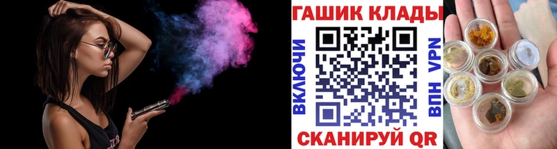 Купить закладки  Дыгулыбгей  Гашиш Изолятор 