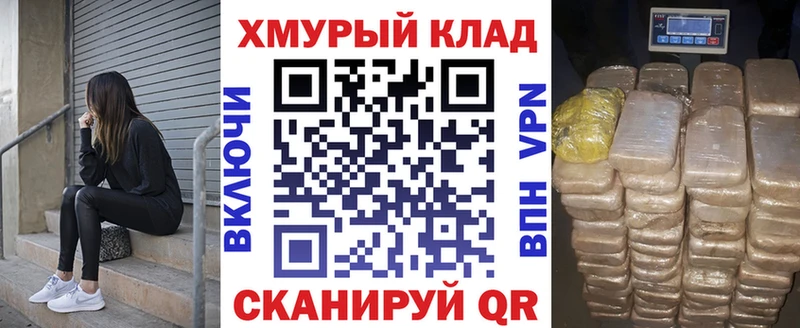 Героин VHQ  Купить где  Дыгулыбгей 
