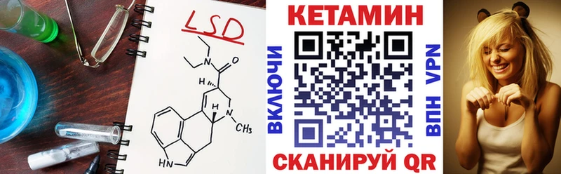Кетамин VHQ  Купить  Дыгулыбгей 