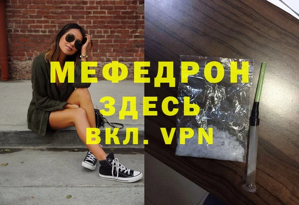 ALPHA PVP Дмитров