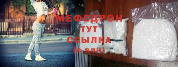 ALPHA PVP Дмитров