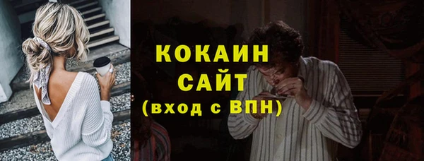 ALPHA PVP Дмитров