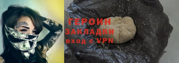 PSILOCYBIN Дмитровск