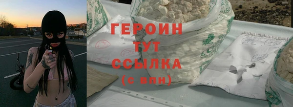 PSILOCYBIN Дмитровск