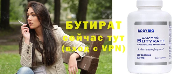 ALPHA PVP Дмитров