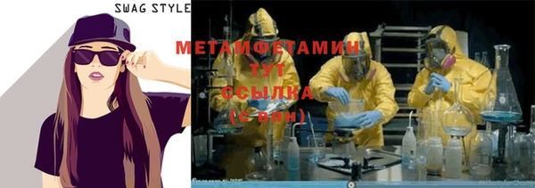 PSILOCYBIN Дмитровск