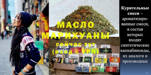 PSILOCYBIN Дмитровск