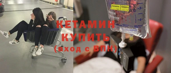 PSILOCYBIN Дмитровск
