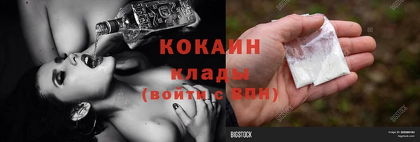 ALPHA PVP Дмитров