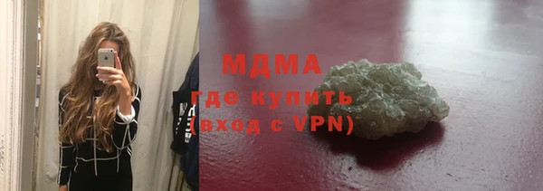 ALPHA PVP Дмитров