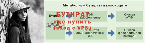 ALPHA PVP Дмитров