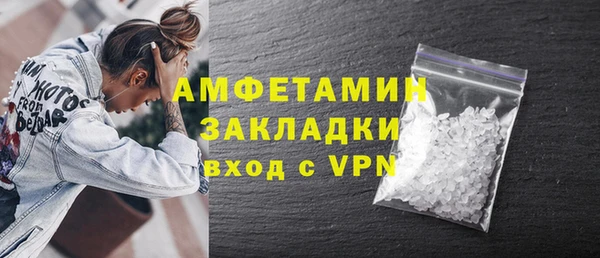 ALPHA PVP Дмитров