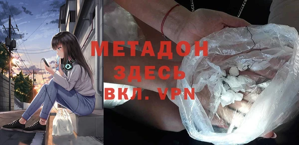 PSILOCYBIN Дмитровск