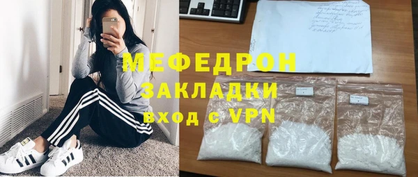 ALPHA PVP Дмитров