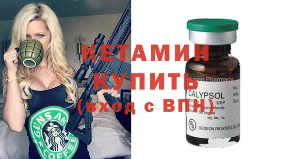 PSILOCYBIN Дмитровск