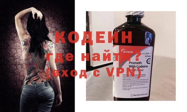ALPHA PVP Дмитров