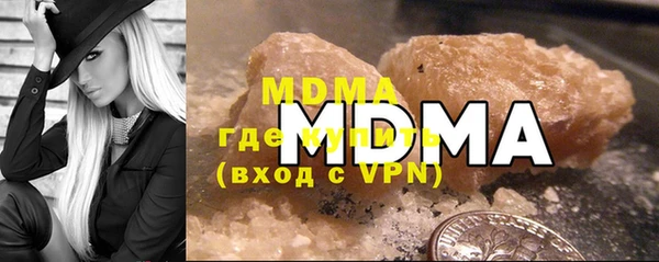 ALPHA PVP Дмитров
