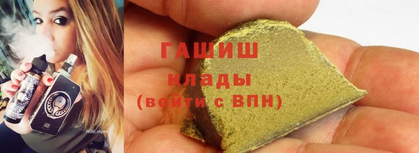 PSILOCYBIN Дмитровск