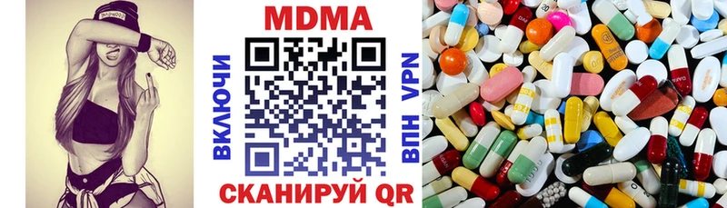 Купить где  Дыгулыбгей  МДМА Molly 