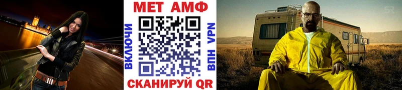 Купить где  Дыгулыбгей  Метамфетамин витя 