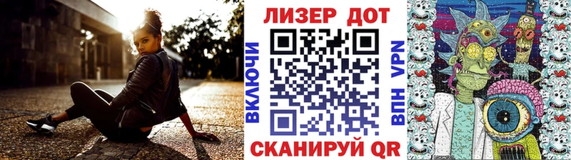 Наркотические марки 1,8мг  Купить где  Дыгулыбгей 
