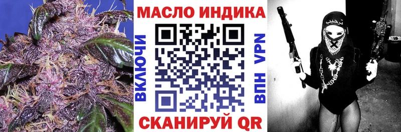 Купить  Дыгулыбгей  ТГК гашишное масло 