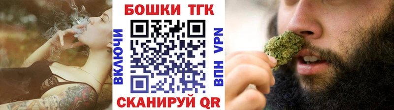 Каннабис Ganja  Купить закладки  Дыгулыбгей 